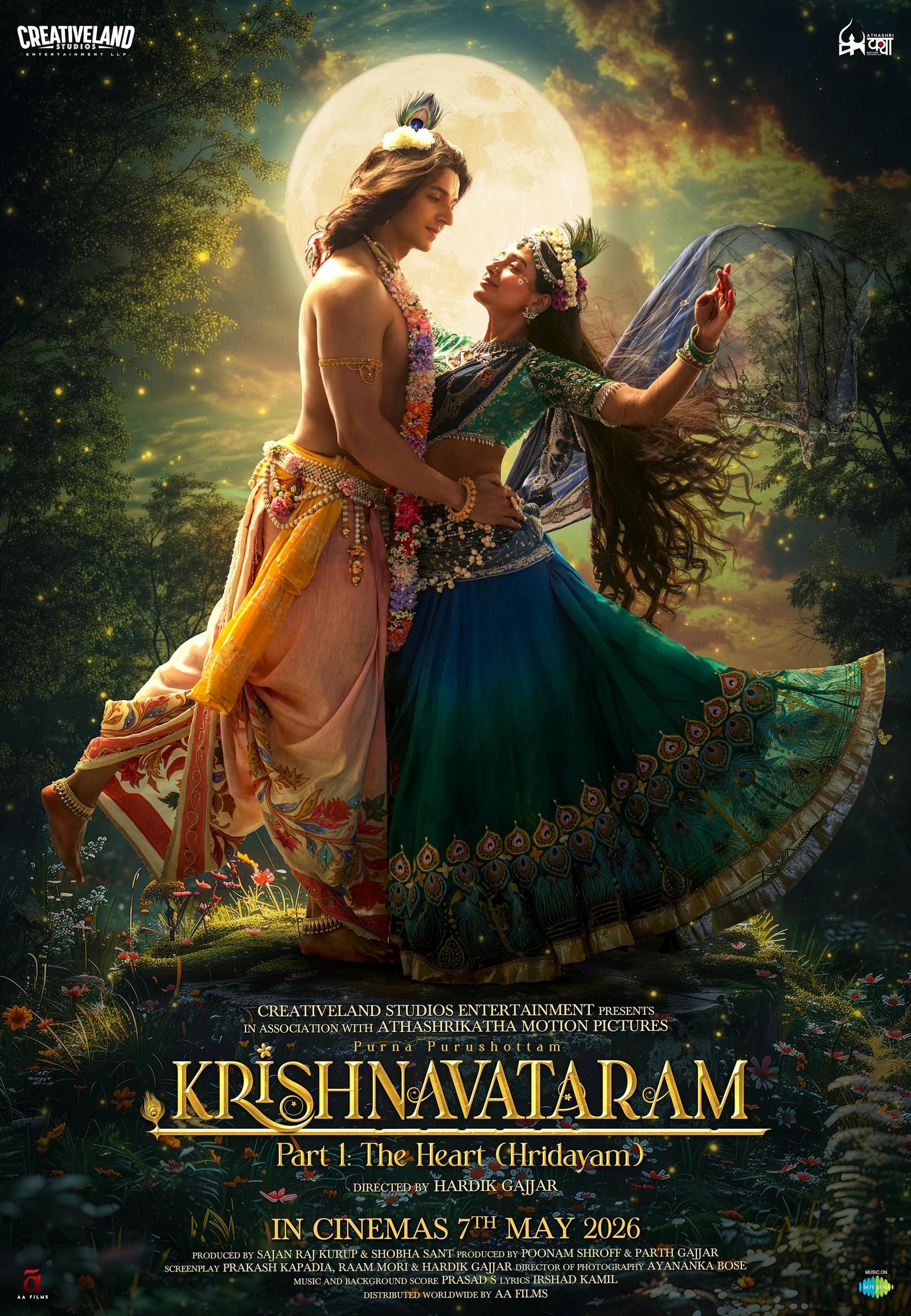 Krishnavataram - Part 1: The Heart (Hridayam) Movie Poster